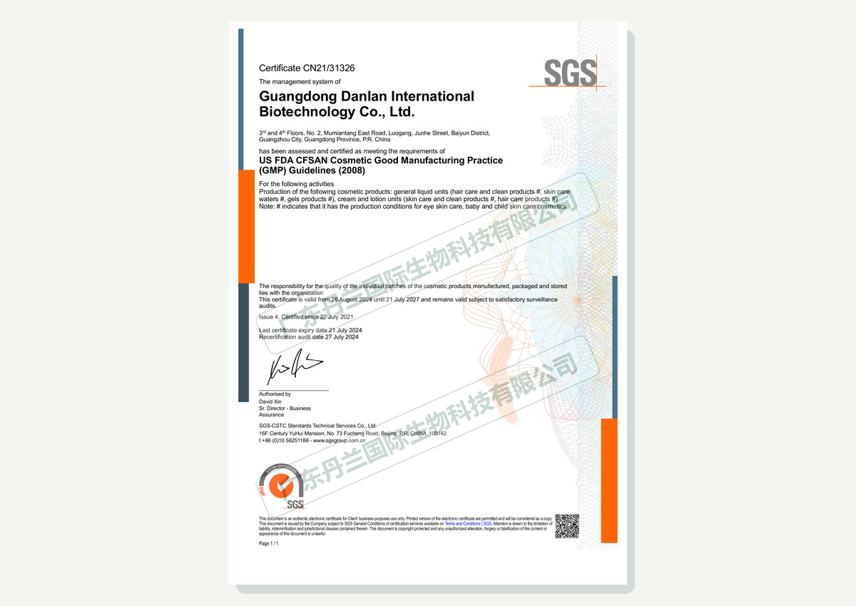 Cosmetics GMP Certificate certificate document