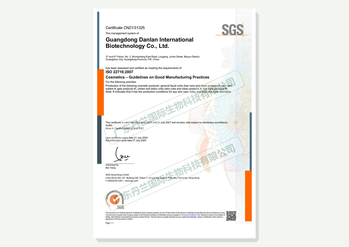 ISO 22716 Certificate certificate document